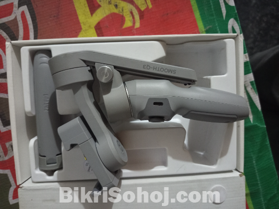 Gimbal